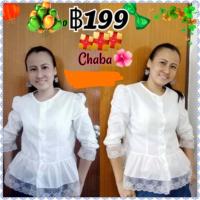 ราคา เสื้อไทยสีขาว แขนสามส่วน ระบายชาย (10361405392)