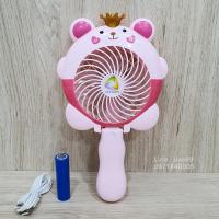 ราคา พัดลมมือจับ ของแท้ พัดลมพกพาUSB พัดลมตั้งโต๊ะ มีถ่านชาร์จไห้ สีสวยตัวใหญ่ งานดี พัดลมUSB ชาร์จแบตได้ค่ะ1200mAh 005A (10452339118)