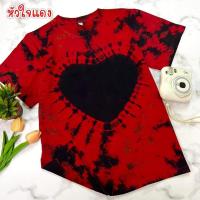 ราคา เสือมัดย้อม ครามธรรมชาติ ผ้านุ่มมาก (19855427410)