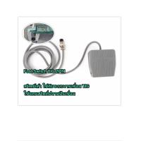 ราคา Foot Switch สำหรับ งานเชื่อม ระบบ TIG สวิตซ์เท้าใช้แทนระบบสวิตซ์มือที่ปืนเชื่อม TIG แบบ 2 pin GX12 เครื่องทั่วไป (16302277931)