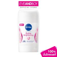 ราคา NIVEA Stick Extra Brightening ขนาด 50 ml นีเวีย สติ๊กลดเหงื่อและระงับกลิ่นกาย (21407182998)