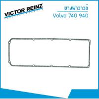 ราคา VOLVO 740 940 2 3L ปะเก็นฝาวาวล์ วอลโว่ 1336753 7 VICTOR REINZ 26971 แบบกระดาษ (11137758171)