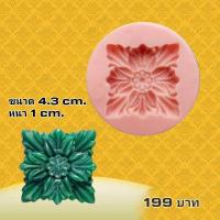 ราคา พิมพ์ทองเอก สัมปันนี พิมพ์ลายไทย (21358270841)