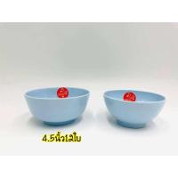 ราคา แพ็ค12ใบ ถ้วยแบ่ง 44 5 นิ้ว ตราม้า เมลามีนแท้ 100 อย่างหนา ถ้วยเมลามีน ถ้วยแบ่งโต๊ะจีน ถ้วยซุป โต๊ะจีน (11003911170)