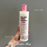 ราคา Revlon Body Lotion 500 ml Whitening Dry skin (20189526098)