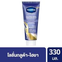 ราคา วาสลีน หลอดน้ำเงิน ของแท้ พร้อมส่ง วาสลีน ไนท์ โลชั่น กลางคืน กลูต้า ไฮยา โอเวอร์ไนท์ เรเดี๊ยนซ์ รีแพร์ 330มล (20062501415)