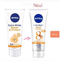 ราคา NIVEA Extra White Repair Protect SPF50 PA Body Serum นีเวีย เอ็กซ์ตร้าไวท์ รีแพร์แอนด์โพรเทค บอดี้เซรั่ม (20929754701)