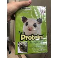 ราคา นมชูการ์ไกลเดอร์ นมสัตว์เลี้ยง ชูการ์ไกรเดอร์ ชูก้า กระรอก (17447671247)