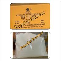ราคา Vanilla powder 500g วานิลลากลิ่นหอมนมนม (20940333508)