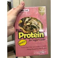 ราคา นมชูการ์ไกลเดอร์ นมสัตว์เลี้ยง ชูการ์ไกรเดอร์ ชูก้า กระรอก (17447671246)