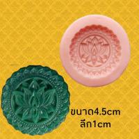 ราคา พิมพ์ทองเอก สัมปันนี พิมพ์ลายไทย (21358270843)