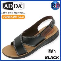 ราคา ADDA รองเท้าแตะรัดส้น รุ่น 72602 W1 (18109870232)