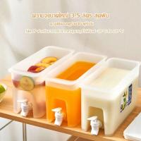 ราคา ถังน้ำใส่น้ำเย็นA284 คูลเล่อร์น้ำ ถังน้ำใส่น้ำร้อน วางเข้าตู้เย็นได้ 3 5 ลิตร คูลเล่อร์น้ำ คูลเลอร์น้ำมีก๊อก (16191012861)