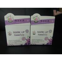 ราคา MARK UP มาร์ค อัพ กันแดดฉ่ำวาว (21404955726)