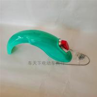 ราคา แผ่นกันโคลนหลังรถยนต์ไฟฟ้าแผ่นกันโคลนสำหรับรถยนต์ไฟฟ้าแผ่นกันโคลนสำหรับรถแบตเตอรี่รุ่น shangding ฝาครอบด้านหลังแผ่นกันโคลนสำหรับอบสี (20474824675)