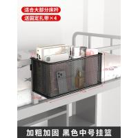 ราคา ชั้นวางของบนเตียงหอพักนักเรียนชั้นเก็บของหัวบนเตียงในห้องนอนตะกร้าแขวนบนเตียงเก็บของติดผนังแบบแขวนติดผนัง (21109798681)