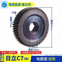 ราคา เกียร์เลื่อยวงเดือนเหมาะสำหรับ7 9นิ้ว185 235เลื่อยวงเดือน Makita 5900b เกียร์33 34 44ฟันเลื่อยวงเดือนอุปกรณ์เสริม (12404790867)