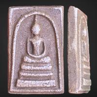 ราคา พระสมเด็จ สมเด็จโตพิมพ์ใหญ่ พระเครื่องเก่าๆ (20422211149)