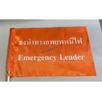 ราคา ธงอพยพหนีไฟ ธงนำทางหนีไฟ ธงนำทาง (7205940461)