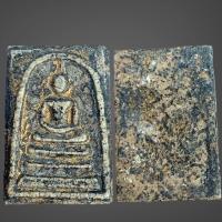 ราคา พระสมเด็จวัดระฆัง สมเด็จโต เก่าๆโบราณ (19116798293)