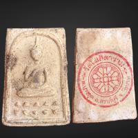 ราคา พระสมเด็จ บางขุนพรหม คราบกรุเก่าๆ (21211936426)