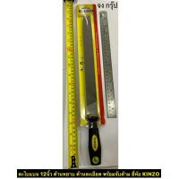 ราคา ตะไบแบน 12นิ้ว ข้างหยาบ ข้างละเอียด พร้อมด้าม ยี่ห้อ KINZO ตะไบแบน2หน้า หยาบด้าน ละเอียดด้าน (16774197523)