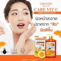 ราคา พร้อมส่งสบู่เหลววิตซี เพียวไวท์ Orchid Beauty Care Vit Pure WhiteSoap 500ml วิตซี เพียวไวท์โซฟ (21039802743)