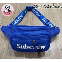 ราคา กระเป๋าคาดเอว คาดอก หนังชามัว subcrew กันน้ำขนาด13นิ้ว ก3 ย13 ส5 5นิ้ว มี4ช่อง (21082981693)
