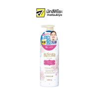 ราคา Bifesta Foaming Whip Moist 180g บิเฟสต้าโฟมมิ่งวิปมอยส์ 180กรัม (17672583024)