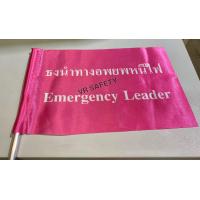 ราคา ธงอพยพหนีไฟ ธงนำทางอพยพ ขนาด 20x30 ซม พร้อมฐานเสียบ (9768118332)