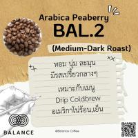 ราคา Balance เมล็ดกาแฟคั่ว BAL 2 Medium Dark 500 G (17443484828)