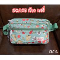 ราคา CK116 กระเป๋าคาดเอว ขนาด9นิ้ว มี6ช่องซิป (21443644508)