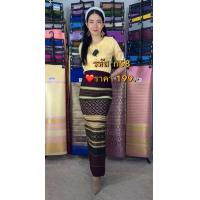 ราคา ผ้าถุง ทอลาย ผ้าไหมไทย ล้านนา ผ้าไหม ผ้าฝ้าย ทอมือ ยกดอก ไทลื้อ แพรวา กาสะลอง (16820383783)