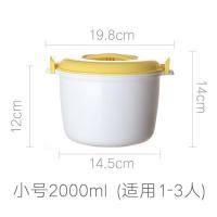ราคา หม้อหุงข้าวสำหรับใช้ในไมโครเวฟขนาดใหญ่พิเศษหม้อหุงข้าวหม้อหุงข้าวกล่องนึ่งกล่องข้าวหม้อนึ่งหม้อหุงข้าวอุปกรณ์เครื่องครัว (10636809596)