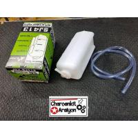 ราคา S PRY กระป๋องพักน้ำ กระปุกพักน้ำ SUZUKI ซูซูกิ CARIBIA คาริเบี้ยน SJ413 (9141461858)