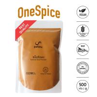 ราคา OneSpice ขมิ้นชัน ผง 500 กรัม ครึ่งกิโล สมุนไพร ขมิ้น ขมิ้นผง ผงขมิ้น ขมิ้นป่น ขมิ้นชันผง Ground Turmeric Curcumin Curcuma Longa Turmeric Powder KMC One Spice (4094026893)