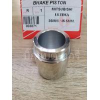 ราคา ลูกสูบดิสเบรคหลัง มิตซูบิชิ อัลติม่า (12258309042)