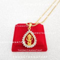 ราคา สร้อยคอพร้อมจี้พระแม่ลักษมี พระพิฆเนศ ล้อมพลอยขาว จี้พระแม่ลักษมี สร้อยพร้อมจี้พระแม่ลักษมี พระแม่ลักษมี พระพิฆเนศ สร้อยคอพระ (21390389439)