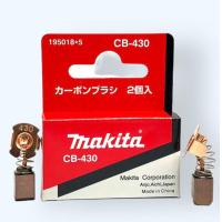ราคา MAKITA แท้ เทียบ 6 8x7 3 แปรงถ่าน CB 430 สำหรับเครื่องเจียร 18V DGA402 DGA450 DGA452 DGD800 DGD801 DJS100 DJS101 DJS160 DJS161 DJN161DCO180 DPB180 DPJ180 DSS500 DSS501 DUB361 DUC121 DUC122B36 (1663356