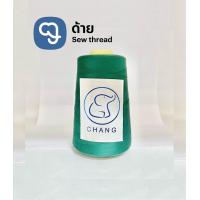 ราคา ด้าย ด้ายสี 14 สี ด้ายขาว ด้ายเย็บผ้า ด้ายโพลีเอสเตอร์ 40 2 ยาว 4000 เมตร ขายเป็นแพ็ค จำนวน 5 หลอด (21414455290)