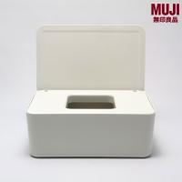 ราคา MUJI มูจิ กล่องใส่กระดาษทำความสะอาด (3069446785)