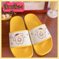 ราคา รองเท้าแตะ sanrio มายเมโลดี้ (20227915625)