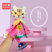 ราคา ตุ๊กตาผ้าพลัฌสำหรับเด็กอายุ0 1ปีตุ๊กตาผ้าสำหรับลูกน้อยสามารถเข้าได้และกัดและกล่อมให้นอนหลับของเล่นเพื่อปลอบ (17444800360)