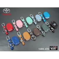 ราคา ซองหนังกุญแจรถ TOYOTA YARIS ATIV รับประกันหนังแท้ (2141770974)