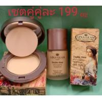 ราคา Duo set gina glam เซตคู่ แป้งพัฟ รองพื้น เซต มาแรงอีกเซต G45 G40 (18263668425)