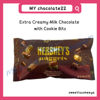 ราคา Hersheys nuggets with cookies bits ขนาด 344g (20291801091)
