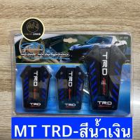 ราคา ch1262x รุ่นใหม่ แป้นเกียร์ออโต้ แป้นเหยียบคันเร่งเกียร์ธรรมดา แป้นคันเร่ง แป้นเหยียบคันเร่ง แป้นคันเร่งรถยนต์ แป้นเหยียบเกียร์ออโต้ (10224137055)