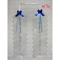 ราคา พวงมาลัยเงิน ใส่ธนบัตรได้ 20 ใบ 30 ใบ 40 ใบ 50 ใบ ใส่ได้ทุกแบงค์ ขนาด 3 7 นิ้ว (13152065101)