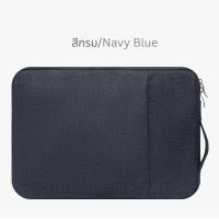 ราคา กระเป๋าโน๊ตบุ๊ค กระเป๋าแล็ปท็อป เคสโน๊ตบุ๊ค ใส่แล็ปท็อป มีหูหิ้ว Laptop bag Macbook (19015390145)