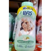 ราคา แป้งเด็กแคร์ขนาด160กรัม มี6 สูตรให้เลือก ยกแพค6 ขวดอ่อนโยนไม่ระคายเคือง (21427233903)